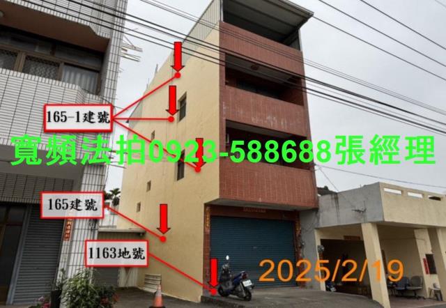 草屯法拍屋法拍-1