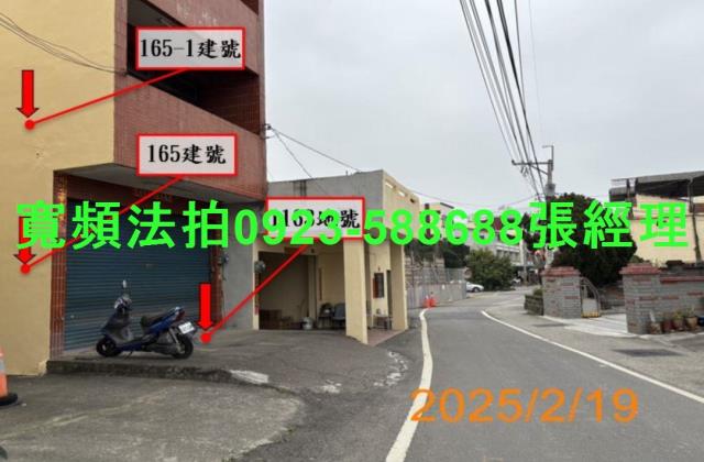 草屯法拍屋法拍-2