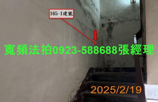 草屯法拍屋法拍-4