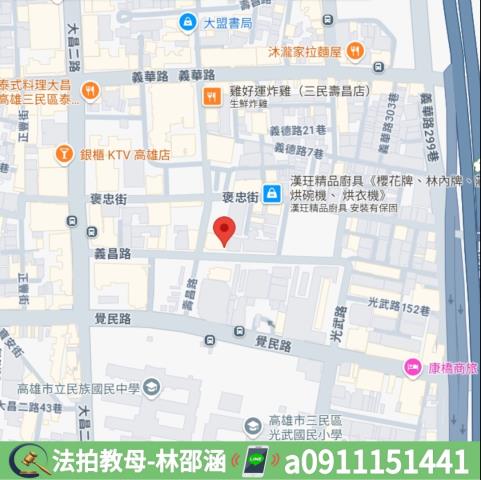 三民區法拍屋法拍-7