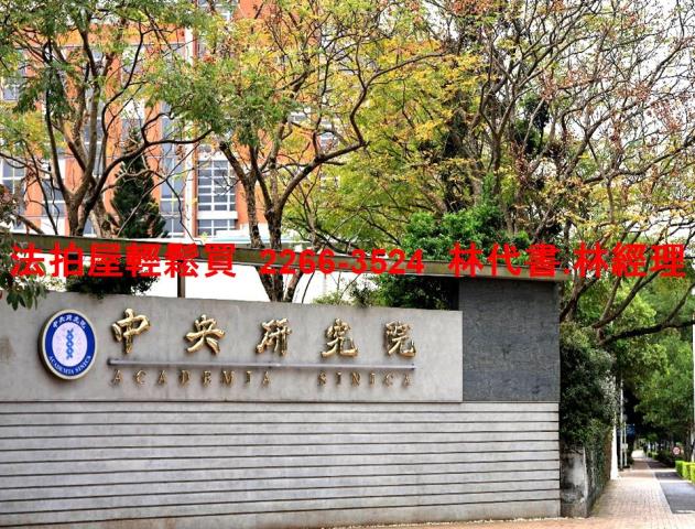 南港法拍法拍屋-9