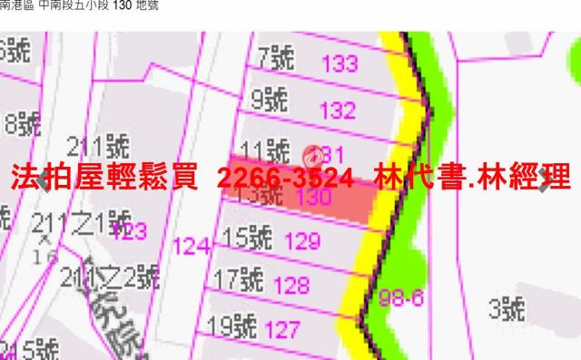 南港法拍法拍屋-12