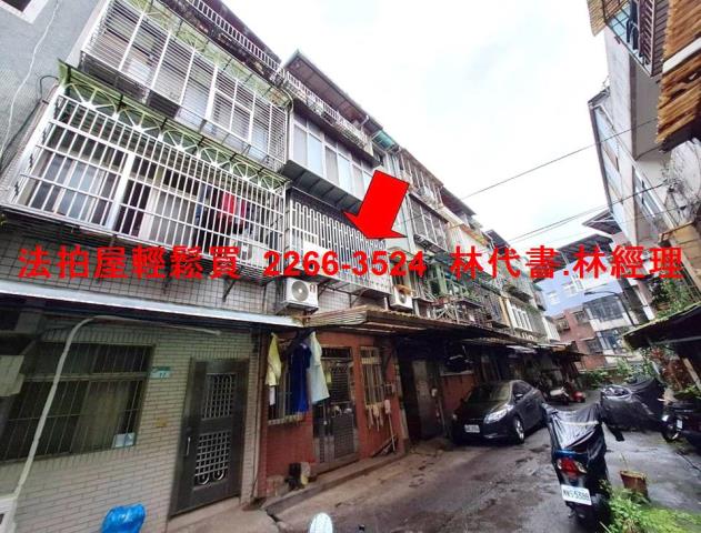 南港法拍法拍屋-0