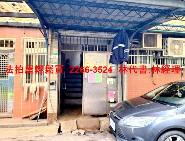 南港法拍法拍屋-1