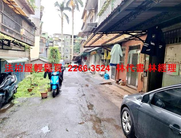 南港法拍法拍屋-3