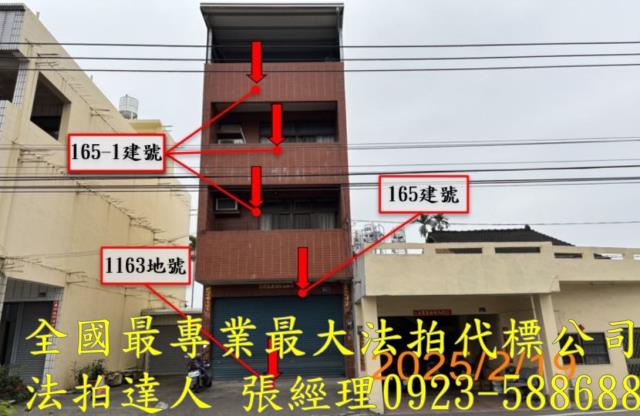 草屯拍賣法拍屋-0