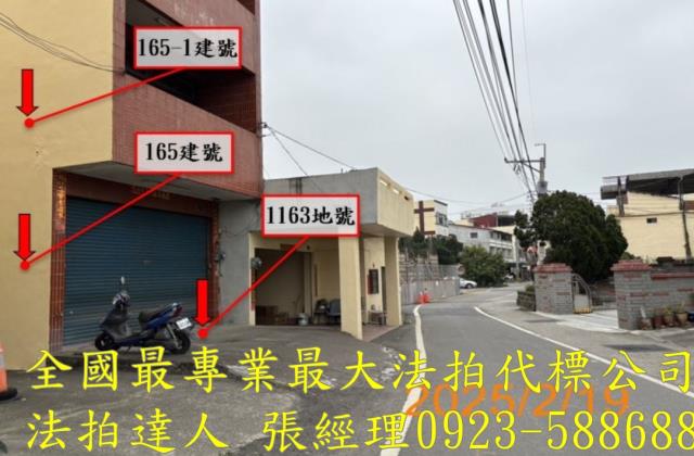 草屯拍賣法拍屋-2