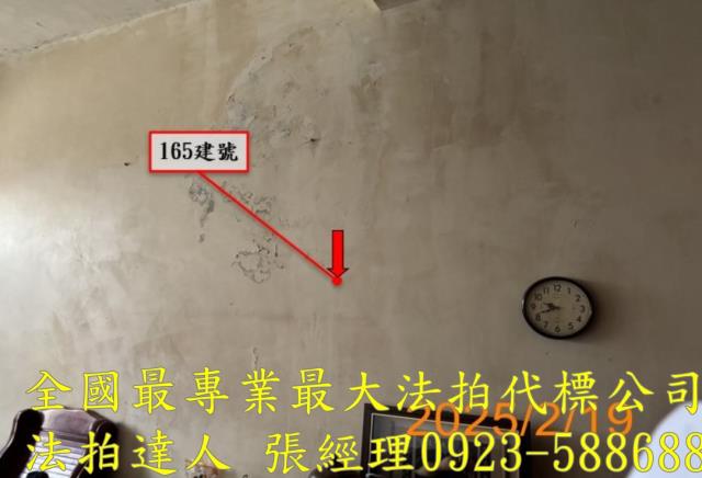 草屯拍賣法拍屋-3