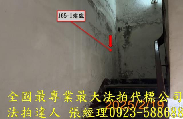 草屯拍賣法拍屋-4