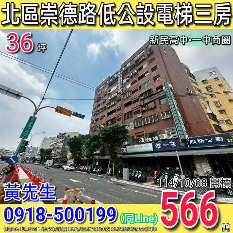 台中法拍法拍屋-0