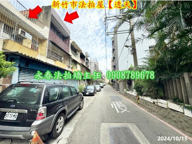 新竹北區法拍法拍屋-2