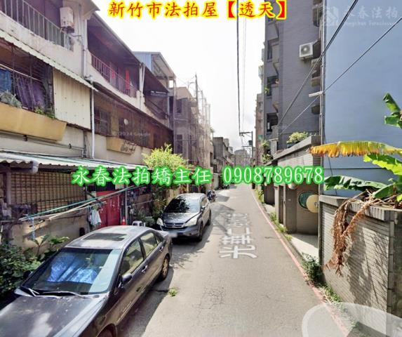 新竹北區法拍法拍屋-3