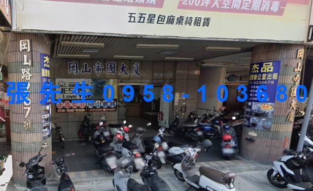 高雄岡山法拍屋法拍-1