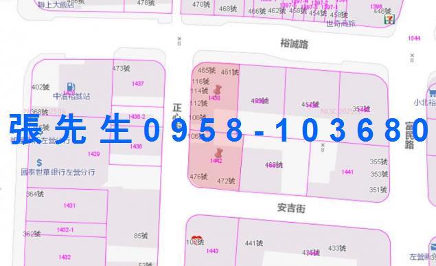 高雄小港法拍屋法拍-5