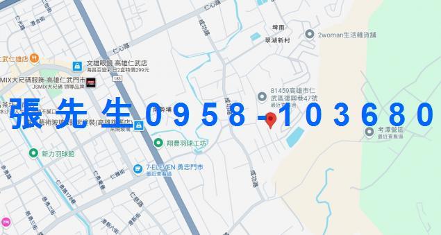 高雄仁武拍賣法拍屋-1