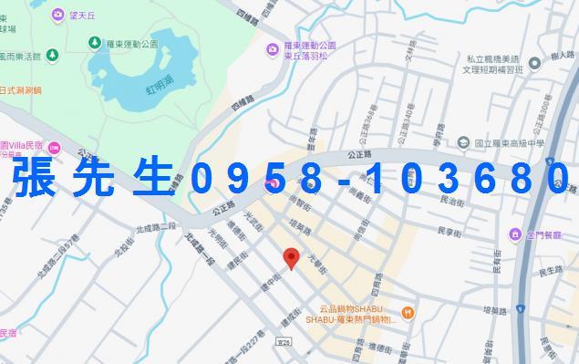 宜蘭羅東法拍法拍屋-1