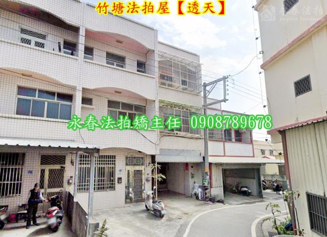 竹塘法拍法拍屋-1