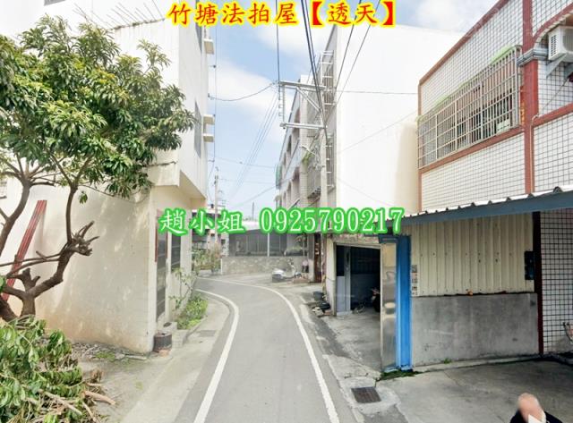 竹塘法拍法拍屋-3