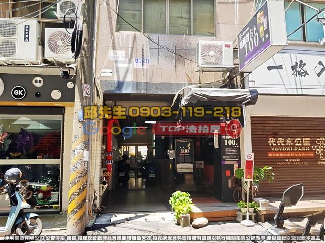 承明法拍｜台中西屯區