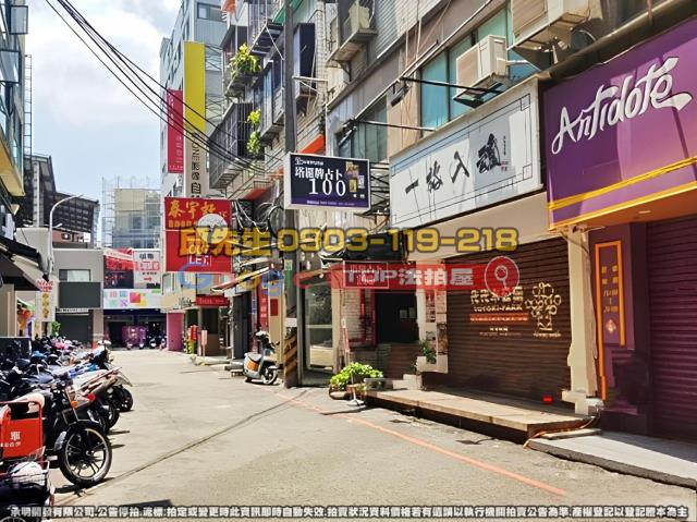 承明法拍｜台中西屯區