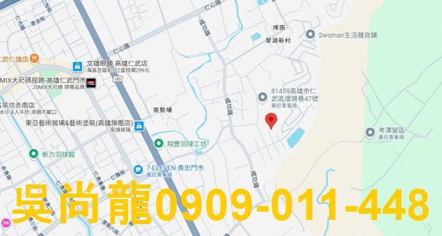仁武法拍屋法拍-1