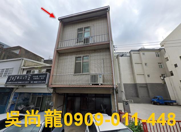 頭份法拍屋法拍-0