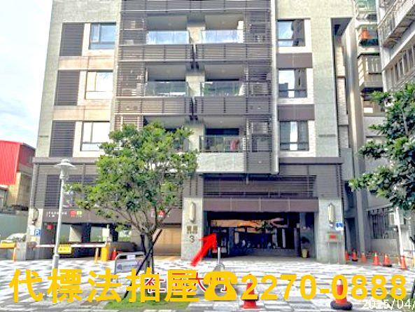 三重拍賣法拍屋-2
