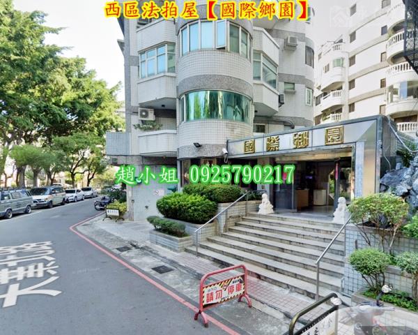 台中法拍屋法拍-1
