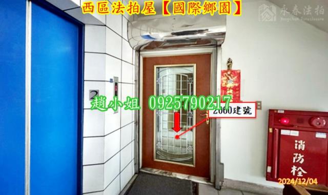 台中法拍屋法拍-6
