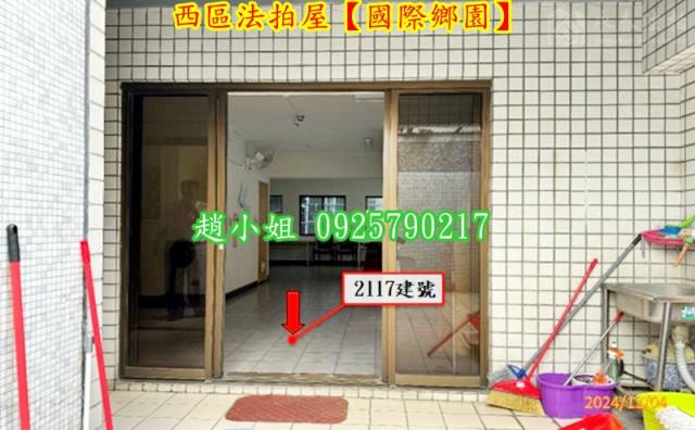台中法拍屋法拍-7
