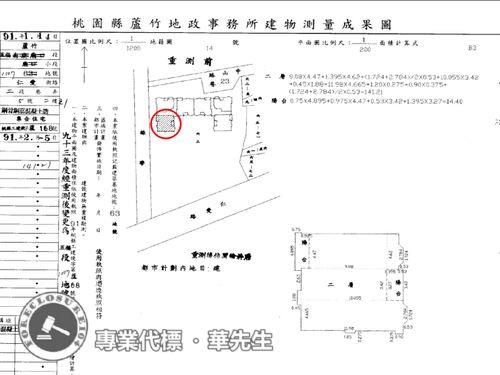 桃園蘆竹法拍法拍屋-8