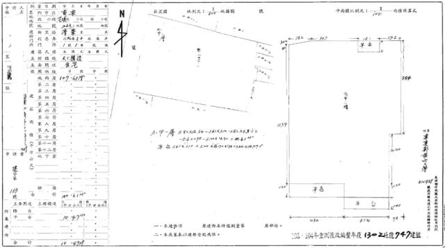 苗栗苗栗市法拍屋拍賣-1