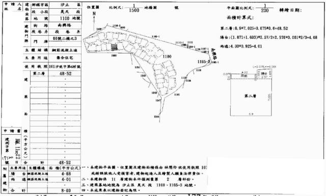 新北汐止法拍屋法拍-12