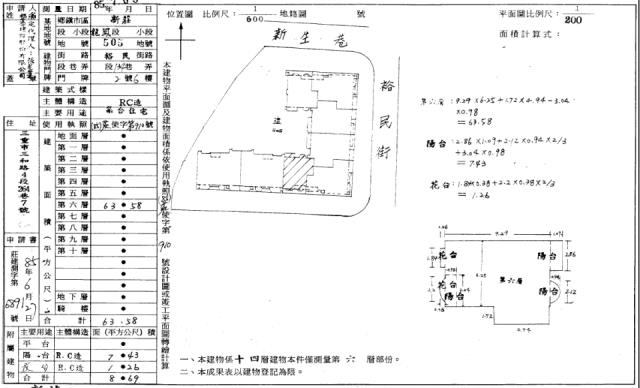 新北新莊法拍屋法拍-4