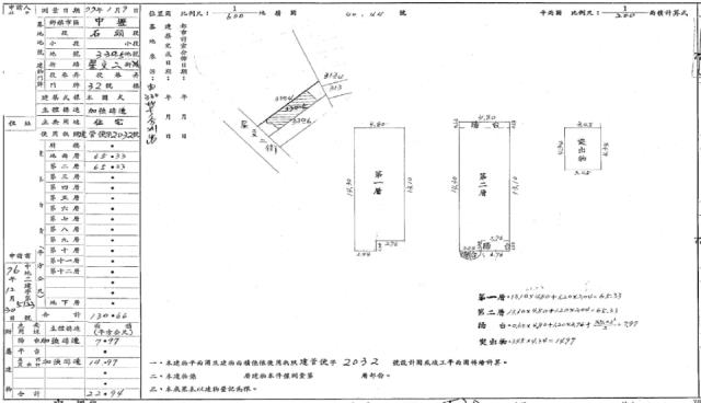 桃園中壢法拍屋法拍-10