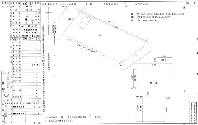 桃園桃園區拍賣法拍屋-7