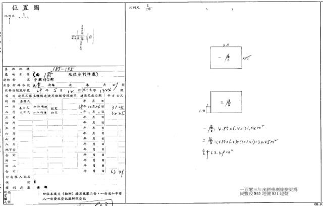 桃園龍潭法拍屋拍賣-4