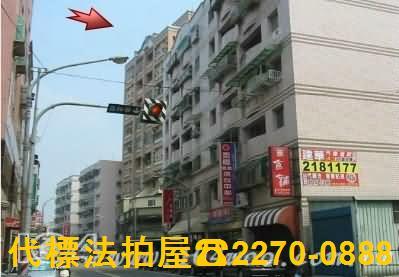 桃園區法拍屋法拍-1