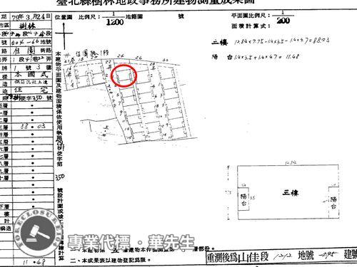 樹林法拍法拍屋-6