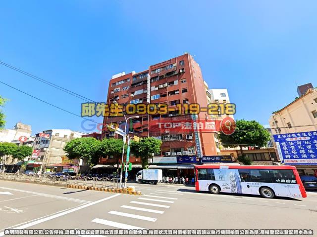 承明法拍｜台中北區