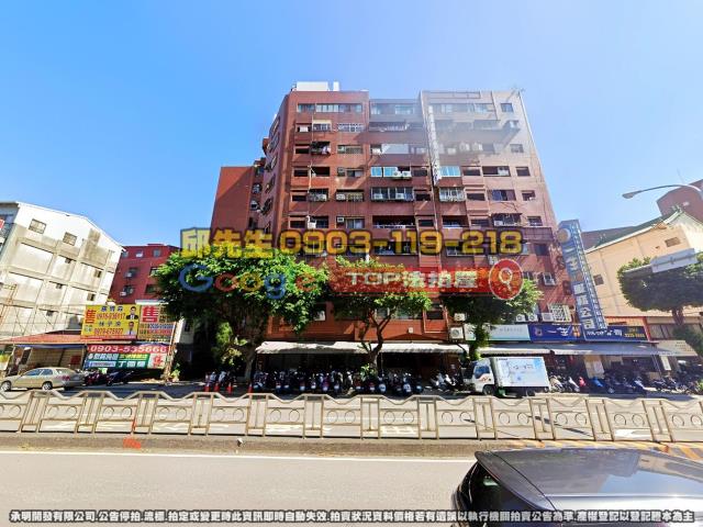 承明法拍｜台中北區