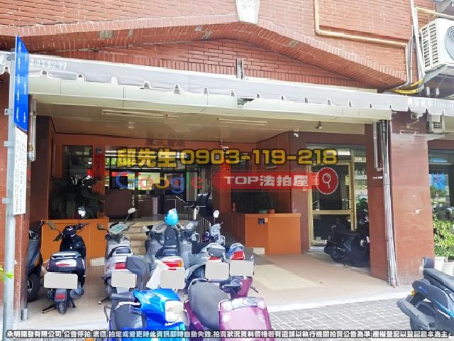 承明法拍｜台中北區