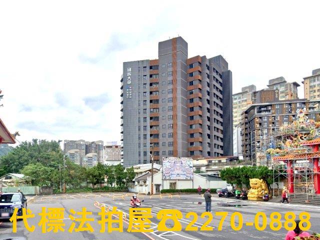 新北新店法拍法拍屋-7