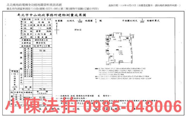 台北內湖法拍屋法拍-7