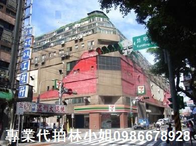 台北萬華法拍法拍屋-2