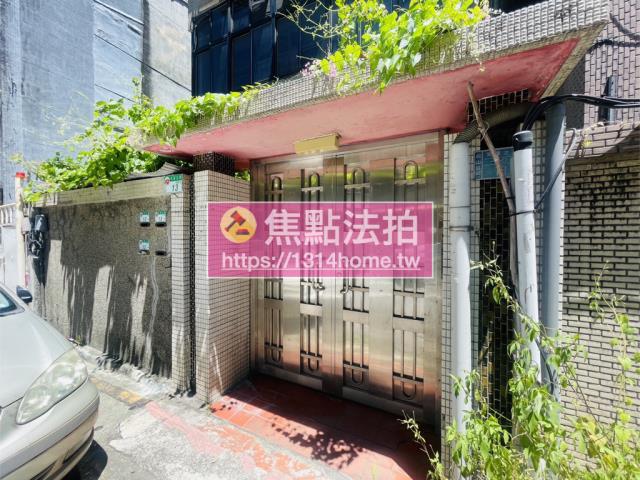 松山法拍法拍屋-4