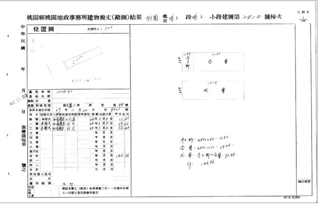 桃園區法拍屋法拍-2