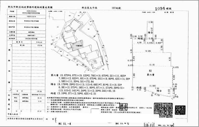 新店法拍屋法拍-3