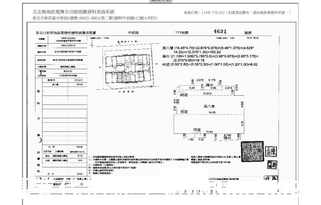 新莊法拍法拍屋-14