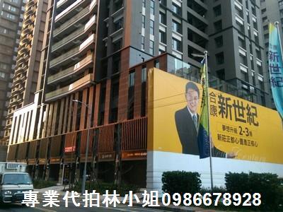 新莊法拍法拍屋-8